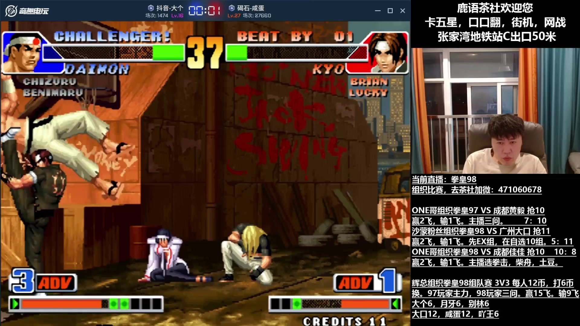 艾尔登法环 终极版 截图17