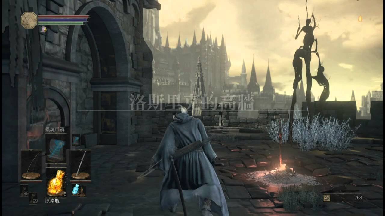 艾尔登法环 终极版 截图6