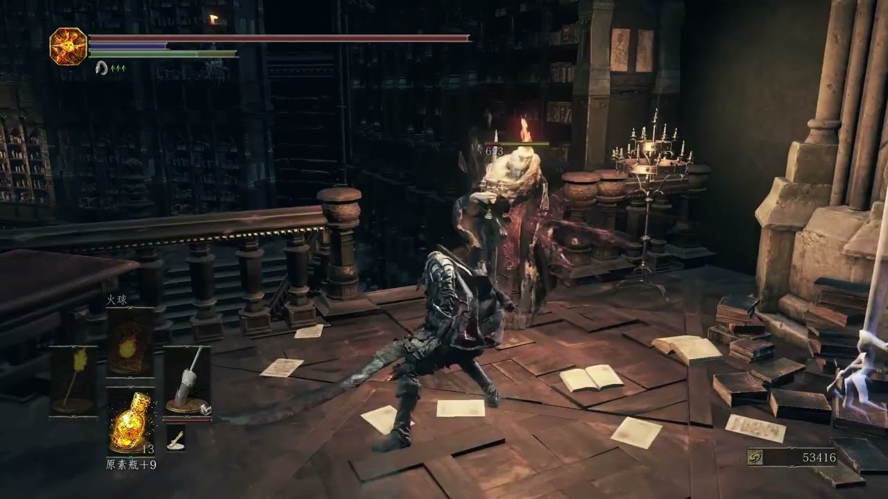 艾尔登法环 终极版 截图19