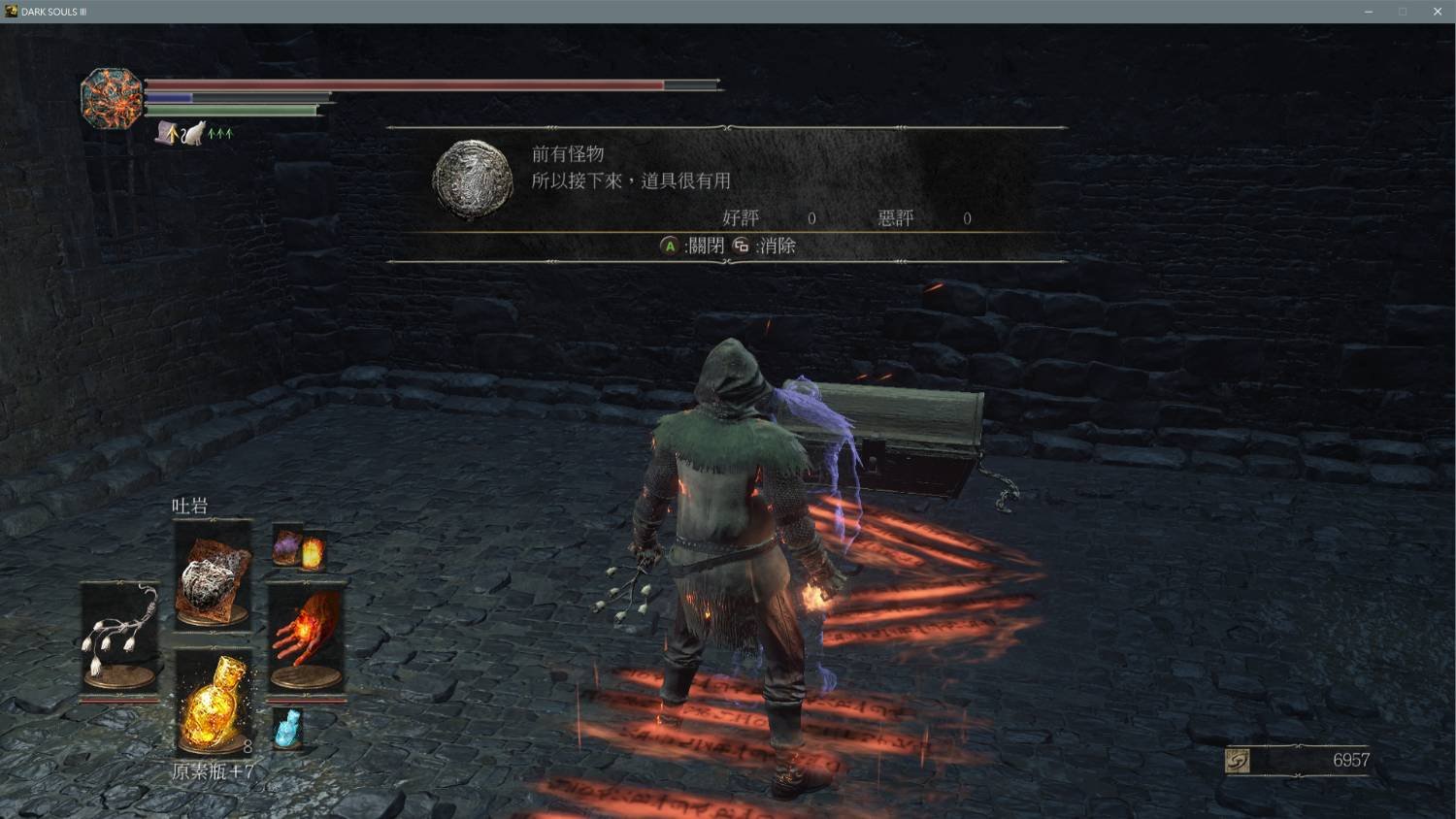 艾尔登法环 终极版 截图20